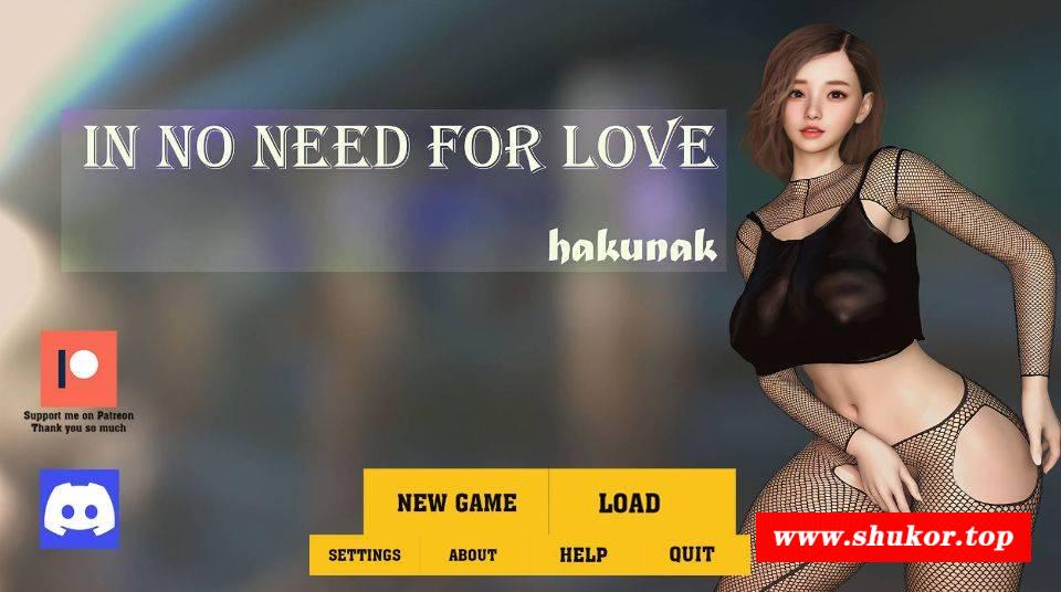 [PC-SLG游戏] [SLG/汉化/动态] 不需要爱/In No Need For Love Ver0.8Beta AI汉化 [1G/BD][bxya08]-小树基地