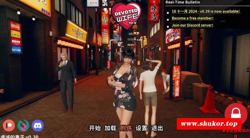 [PC/安卓SLG游戏] [亚洲风SLG/汉化] 忠诚的妻子 Devoted Wife V0.39 XY汉化版 [PC+安卓][百度/2.4G][zhongcheng]-小树基地