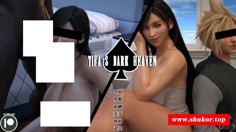 [PC/安卓SLG游戏] 【SLG/汉化】蒂法的黑暗天堂/Tifa Dark Heaven Ver0.7 汉化中文版【PC+安卓/3.2G/BD】[difa0.7]-小树基地