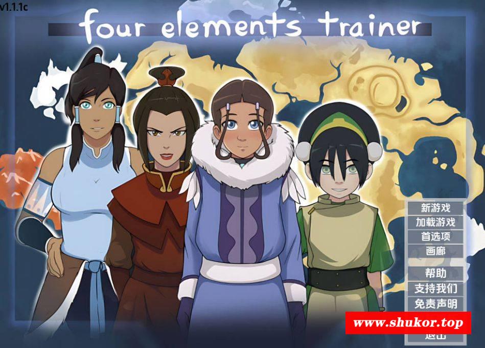 [PC-SLG游戏] [SLG/汉化/动态] 降世神通 四元素训练师/Four Elements Trainer Ver1.1.1c AI汉化 [752M/BD][sys111c]-小树基地