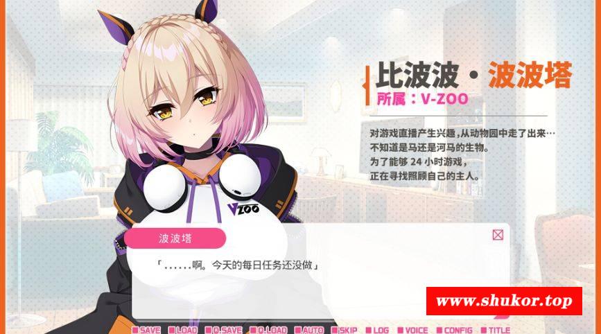 [PC-ADV游戏] [ADV/PC/官中] 从画面中出来的我推Vtuber的同居生活 ～兽耳游戏主播是消极者？～ 从画面中出来的我推Vtuber的淫荡同居生活 [BD/1G][SXJZ63]-小树基地