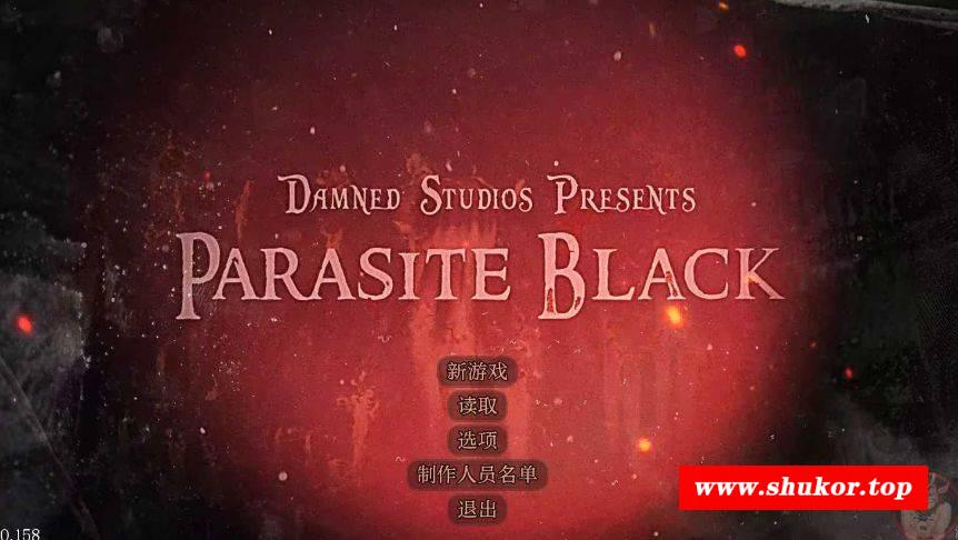 [PC-RPG游戏] 【RPG/汉化】暗黑寄生/Parasite Black Ver0.158 AI汉化版【1.9G/BD】[anhei0.158]-小树基地