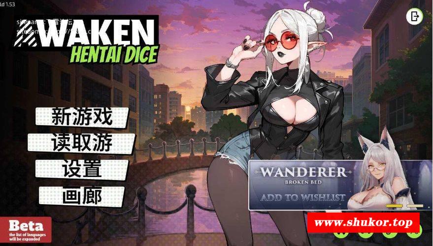 [PC-SLG游戏] [SLG/官中/动态] 觉醒：色欲魔骰/Awaken: Hentai Dice Build.1.53 官方中文 [1.6G/BD][symt153]-小树基地
