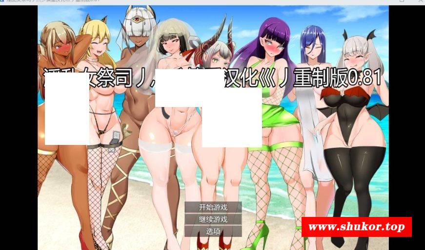 [PC-RPG游戏] 【爆款RPG/汉化】NTR女祭司 Nymphomania Priestess Ver0.81 汉化重置版【3.6G/BD】[nvjisi0.81]-小树基地