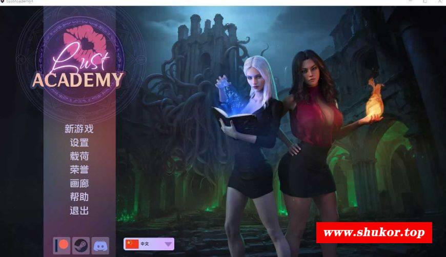 [PC/安卓SLG游戏] 【欧美SLG/汉化/动态】欲望学院/魔法学院/Lust Academy S4 v4.5.1d 汉化中文版【2G/BD】[xueyuan4.5.1]-小树基地