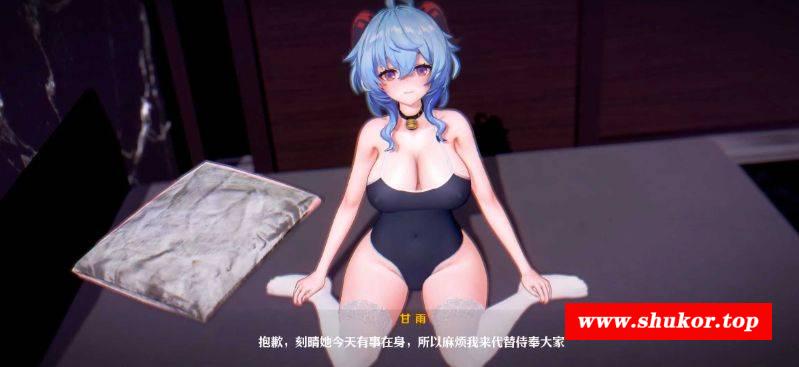 【MMD/runhh/纯啪】原神：白丝死库水巨乳甘雨~璃月淫纪行【227m/1080p/百度】[1675post]-小树基地