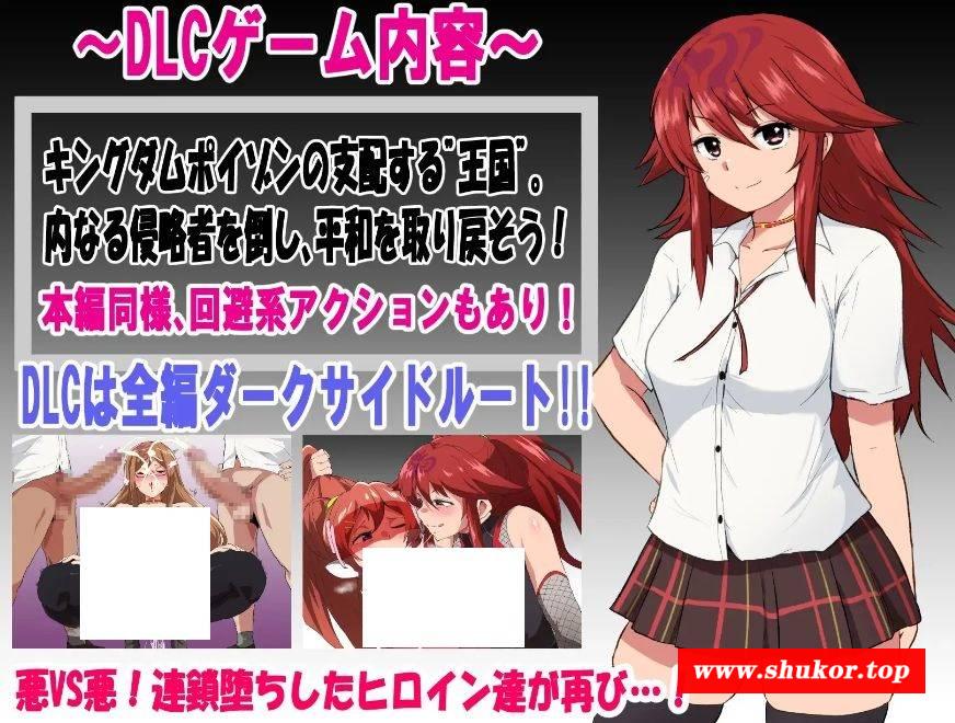 [PC-RPG游戏] [RPG/PC/官方AI汉化] 特工・天狼星~难以抵抗快感的她也想要从洗脑怪人手中守护学院~ v1.04 +DLC v0920 [760M/BD][TGTL63]-小树基地