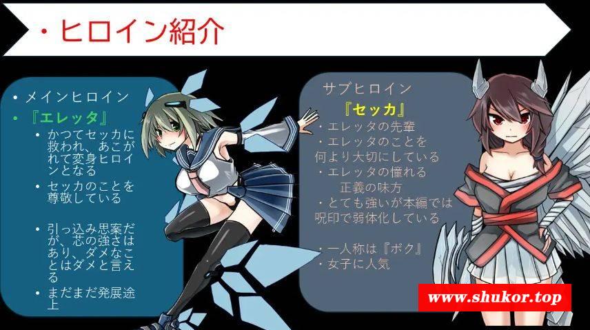 [PC/安卓RPG游戏] [RPG/PC+安卓/AI汉化] 变身女英雄蹂躏监狱都市 変身ヒロイン蹂躙監獄都市 [BD/2G][PC+安卓][BSNY63]-小树基地