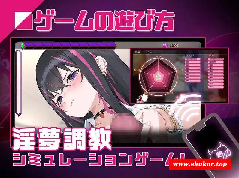[PC-SLG游戏] [SLG/PC/官中] 淫眠应用~在淫梦中成为我的女人!~ 淫眠アプリ~淫夢で俺の女になれ!~ [BD/500M][YMYY63]-小树基地