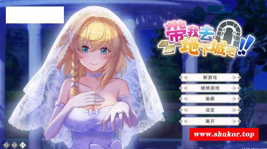 [PC-SLG游戏] [SLG/PC/官中] 带我去地下城吧！！ Ver1220 后日谈更新 官中步兵版 [BD/1.6G][DWDX63]-小树基地