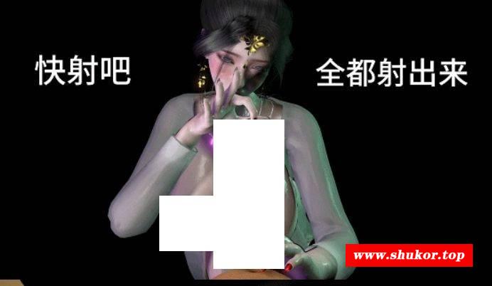 图片[2]-[3D/NTR/VAN] decade：我的仙子师傅 银荡巨ru仙子的特殊审讯 [中字] [3.4G/BD][DExzsf]