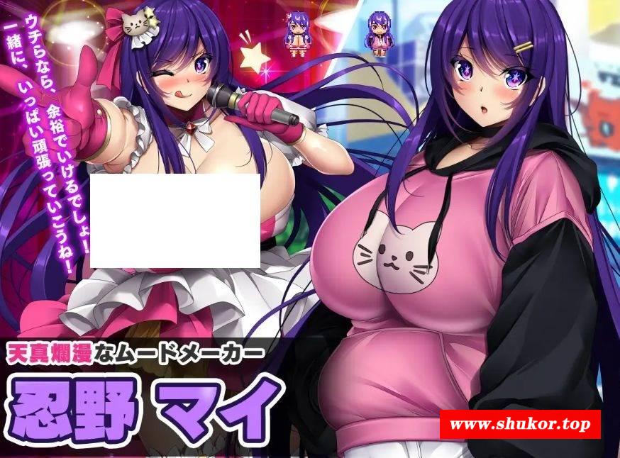 图片[2]-[PC/安卓RPG游戏] [RPG/PC+安卓/AI汉化] ネトラレ借金アイドル～僕がプロデューサーになって事務所を立て直す話～ ver1.0.3 [BD/1.9G][JISW63]