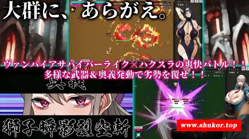 图片[2]-[PC-RPG游戏] [RPG/PC/机翻汉化] 不可抗拒！！人妻生存者 あらがえ!!人妻サバイバー [BD/500M][RQSC63]