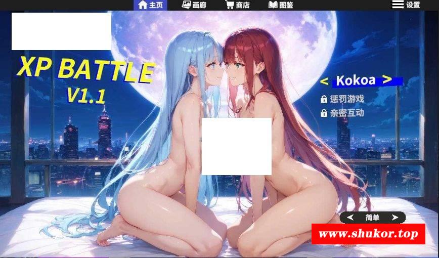[PC-SLG游戏] [SLG/官中] XP战斗自走旗/XPBattle Auto Chess V1.1 官方中文 [883M/BD][xpzzq]-小树基地